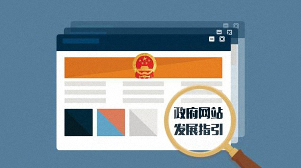 重庆地方政府处罚记录消除